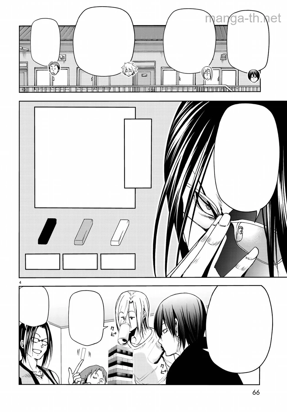 Grand Blue หน้า 4
