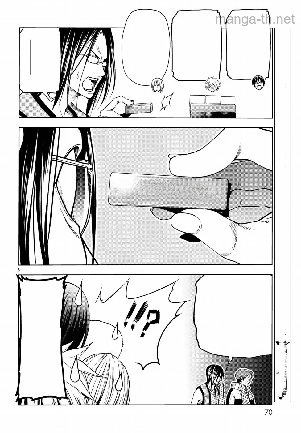 Grand Blue หน้า 8