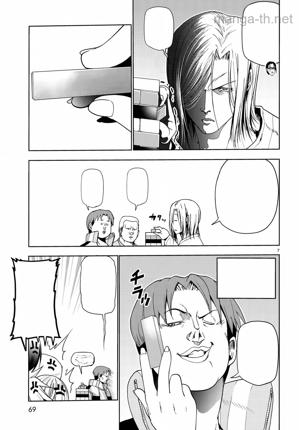 Grand Blue หน้า 7