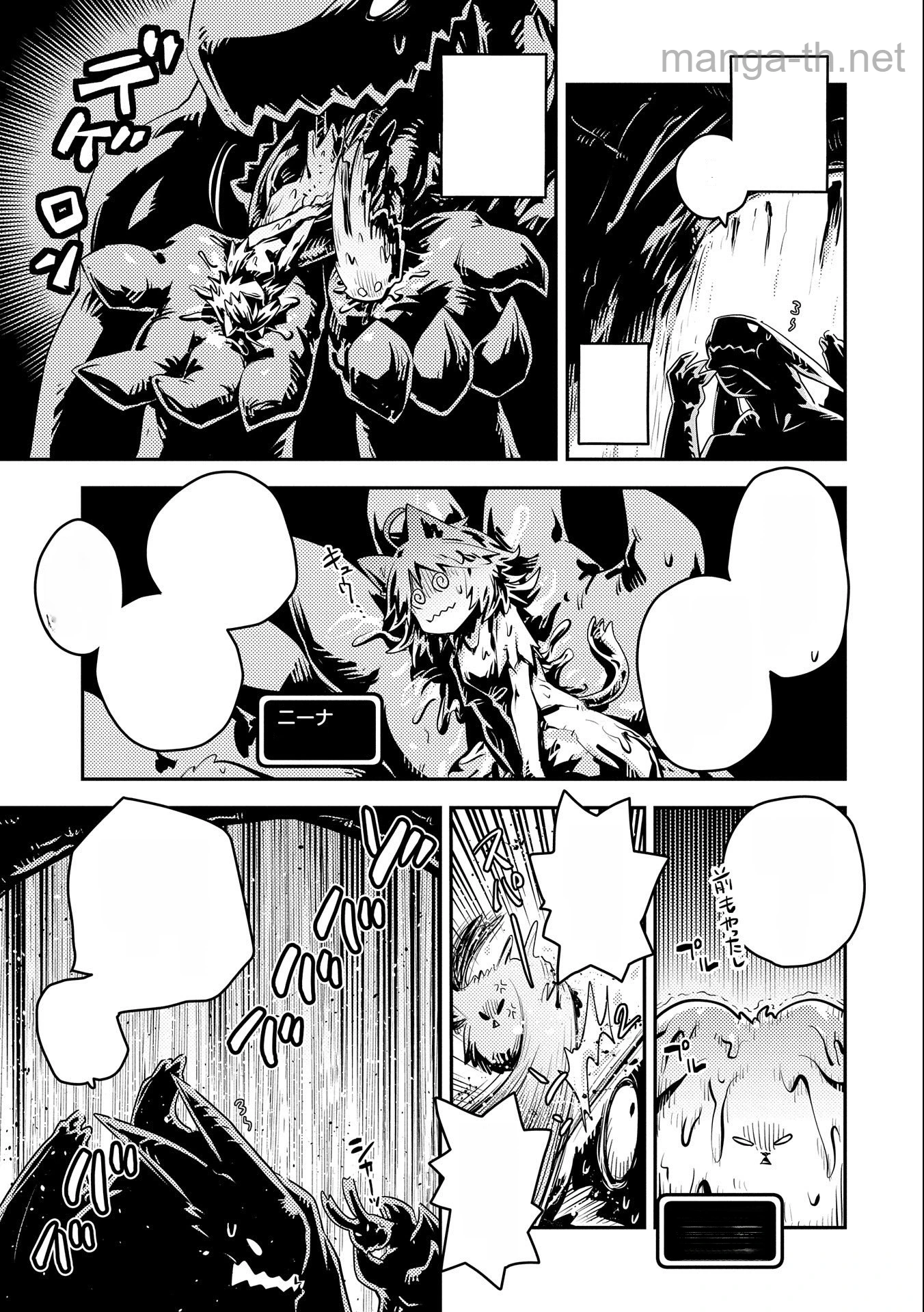 Tensei Shitara Dragon no Tamago Datta - Saikyou Igai Mezasa Nee หน้า 3