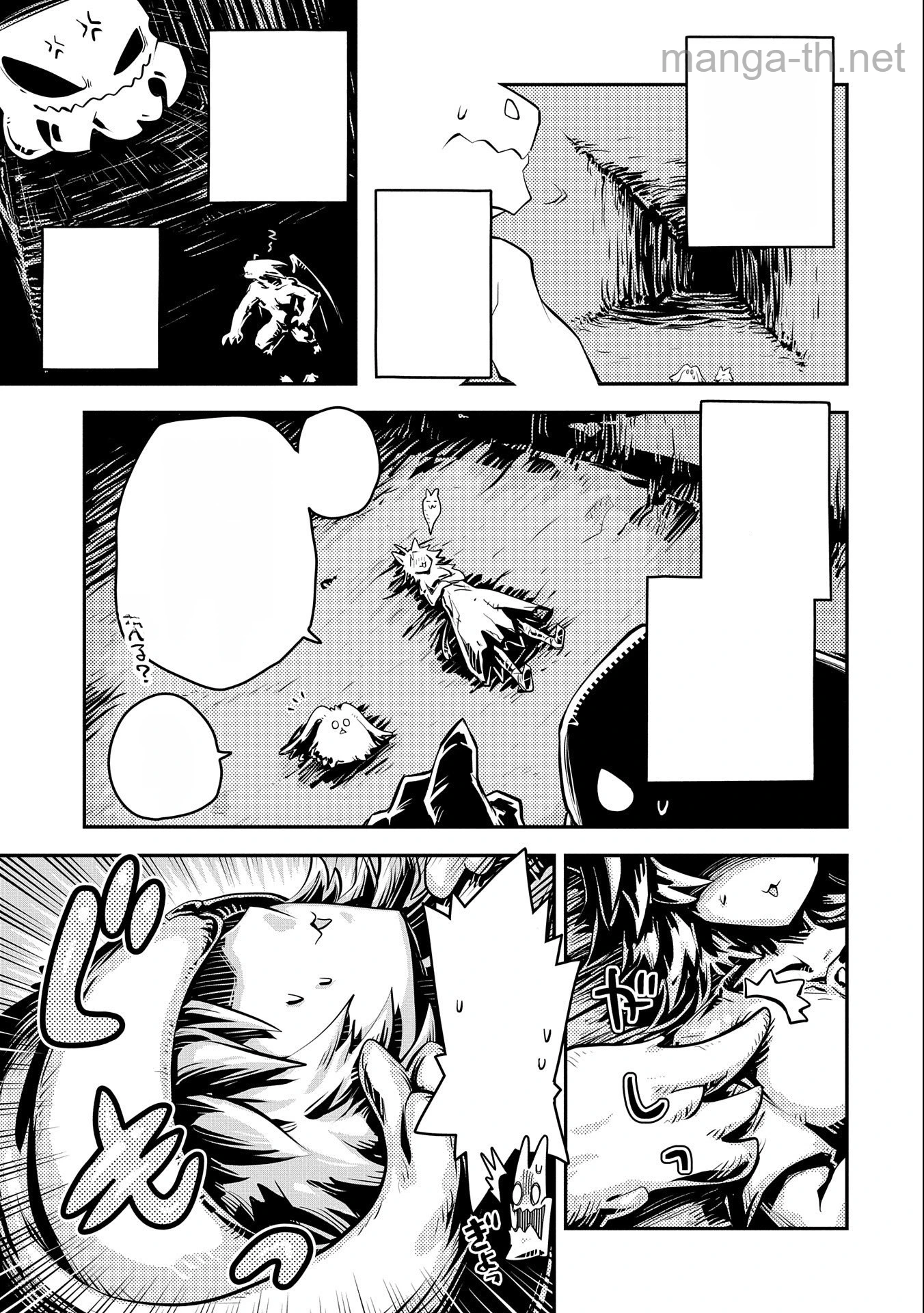 Tensei Shitara Dragon no Tamago Datta - Saikyou Igai Mezasa Nee หน้า 9