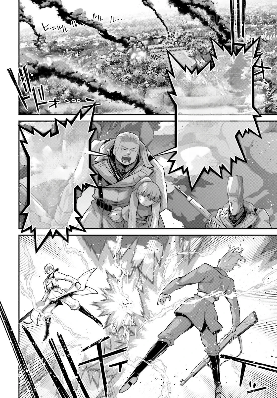 Youjo Senki หน้า 4