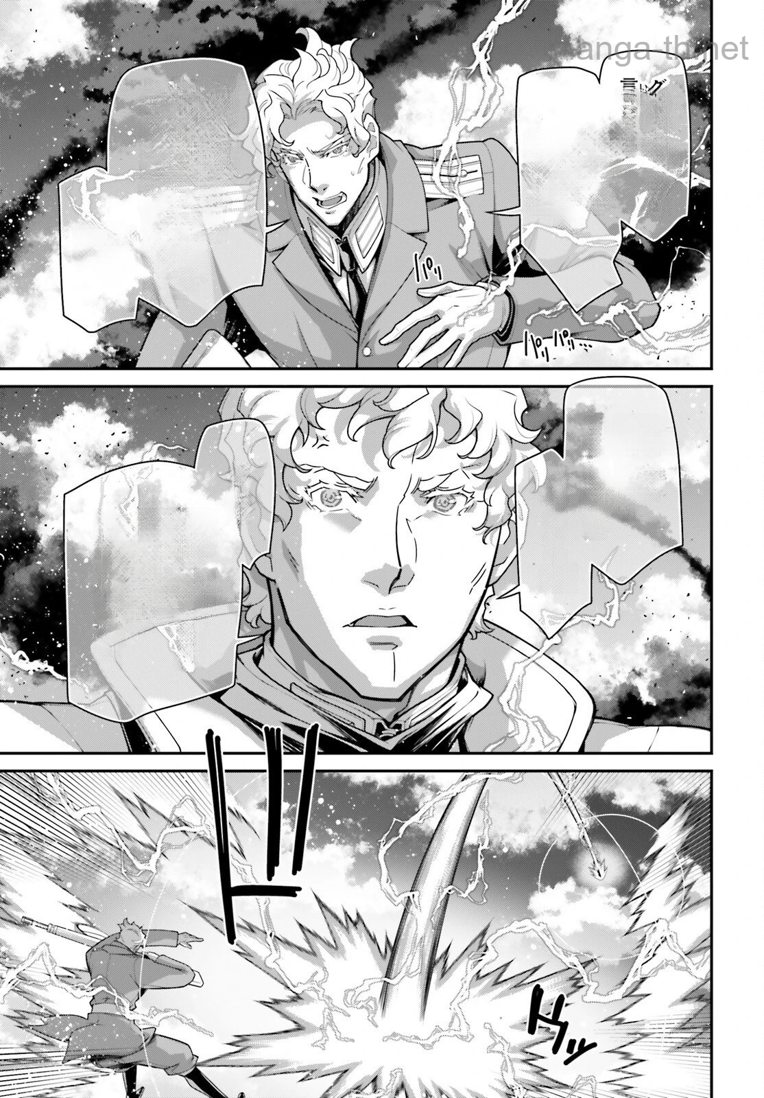 Youjo Senki หน้า 5