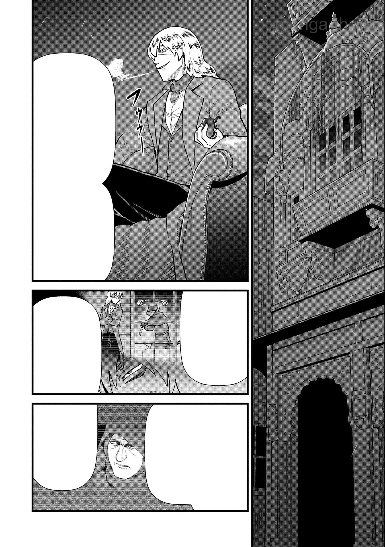 Ryoumin 0-nin Start no Henkyou Ryoushusama หน้า 2