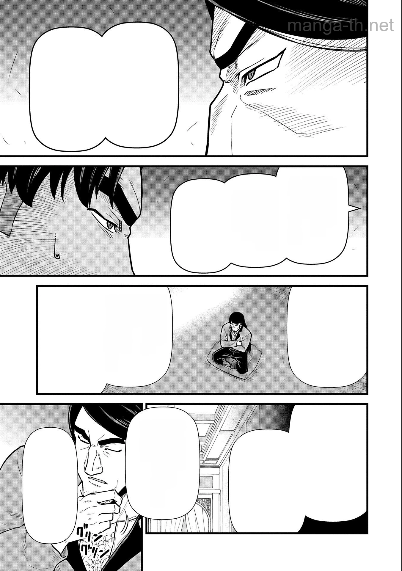 Ryoumin 0-nin Start no Henkyou Ryoushusama หน้า 7