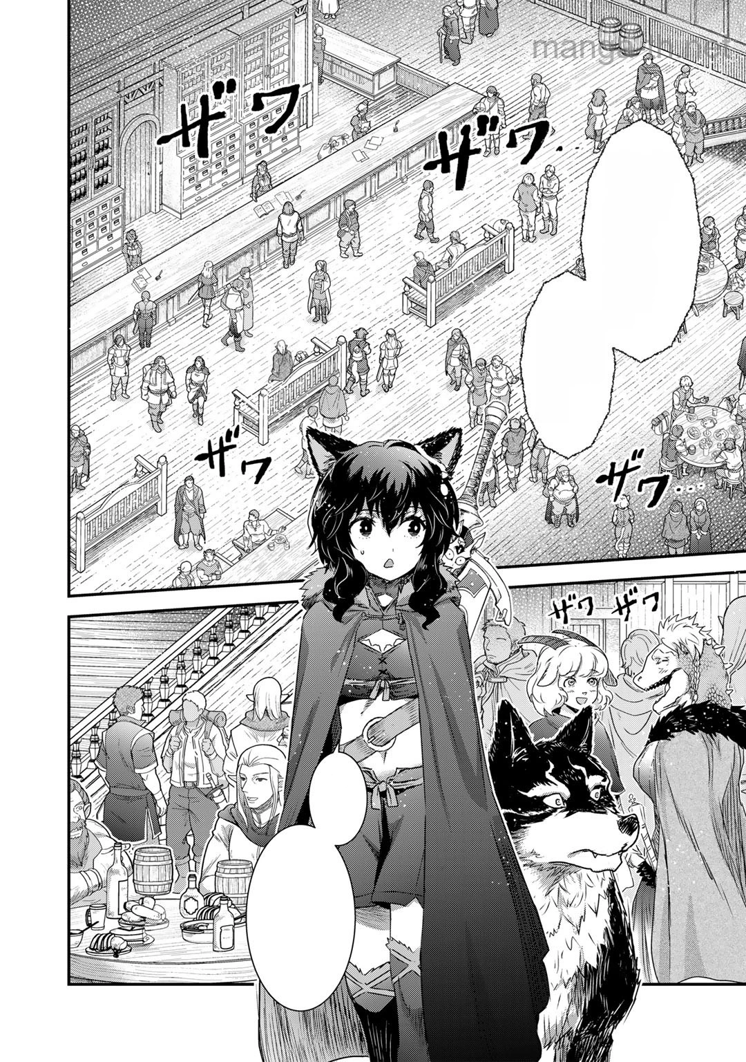Tensei Shitara Ken deshita หน้า 6