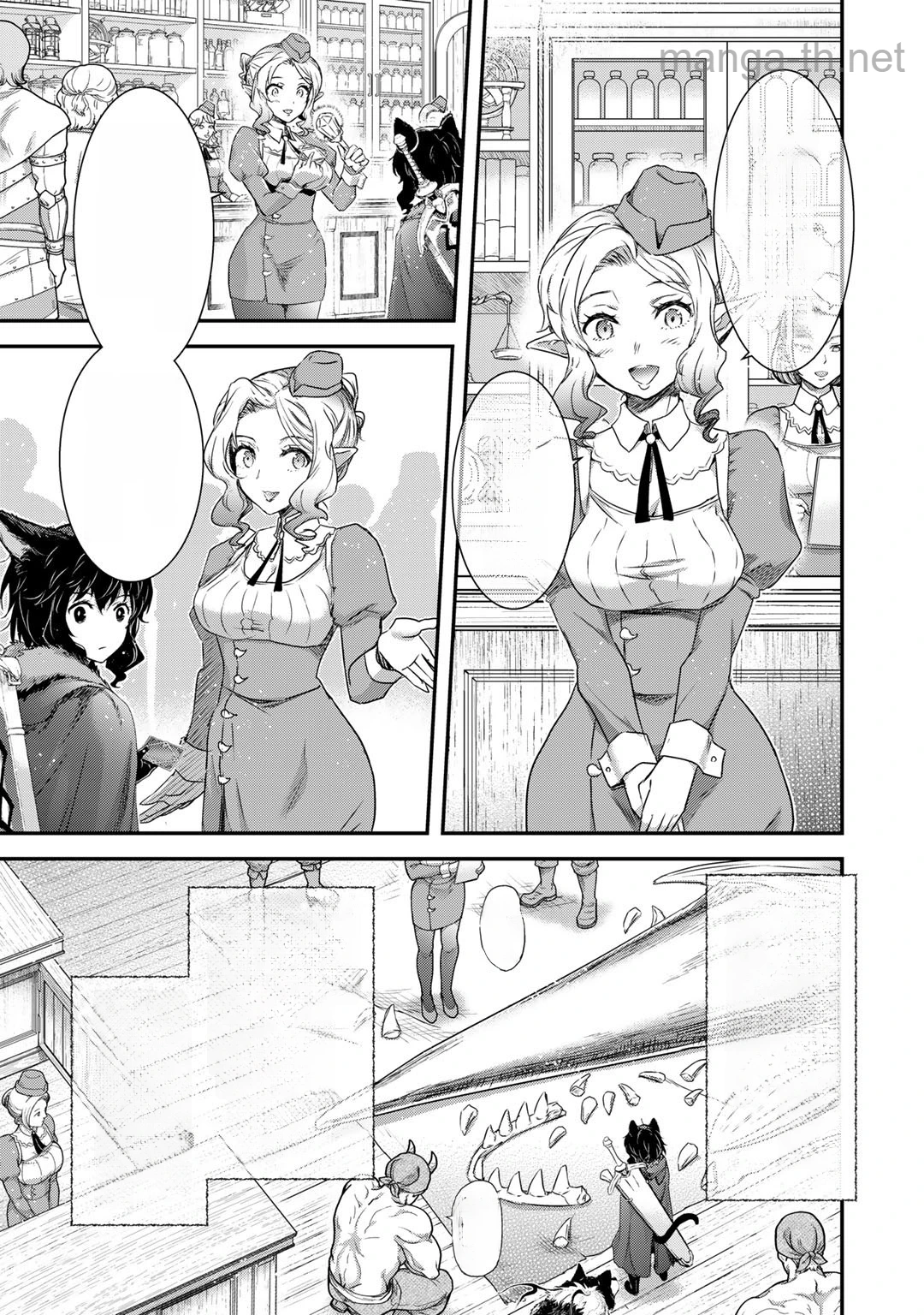 Tensei Shitara Ken deshita หน้า 7