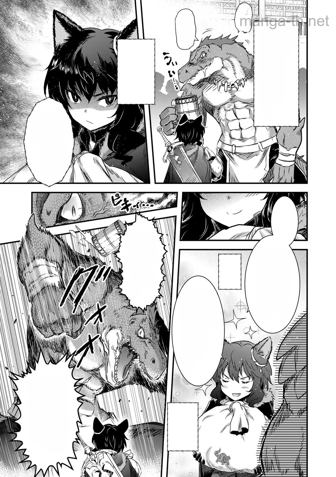 Tensei Shitara Ken deshita หน้า 9