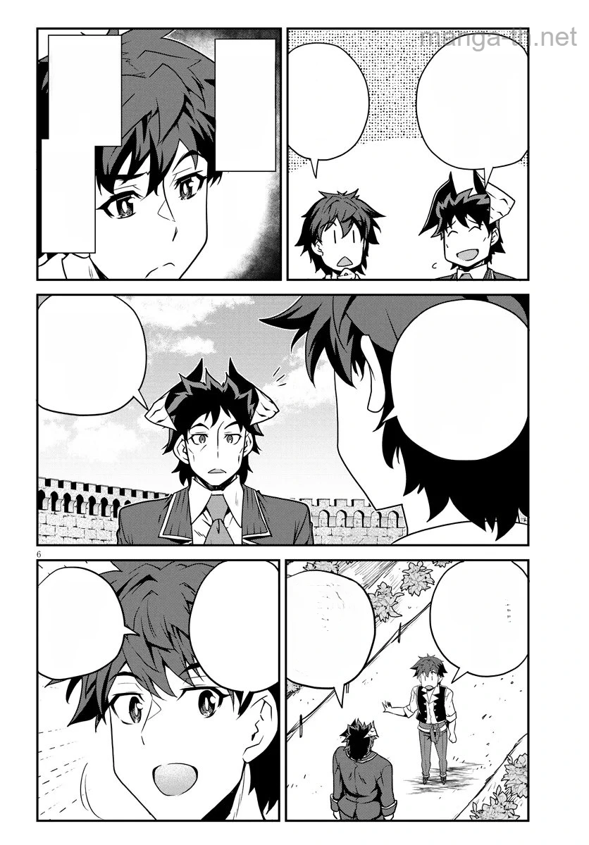 Isekai Nonbiri Nouka หน้า 6
