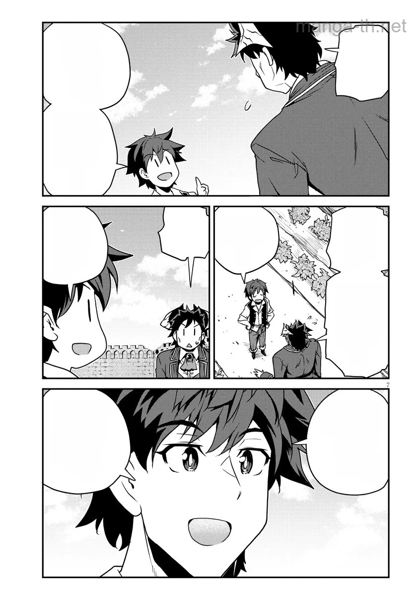 Isekai Nonbiri Nouka หน้า 7