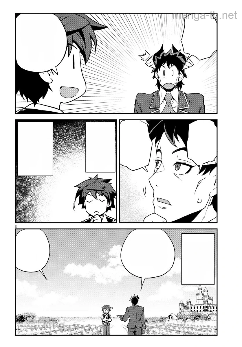 Isekai Nonbiri Nouka หน้า 8