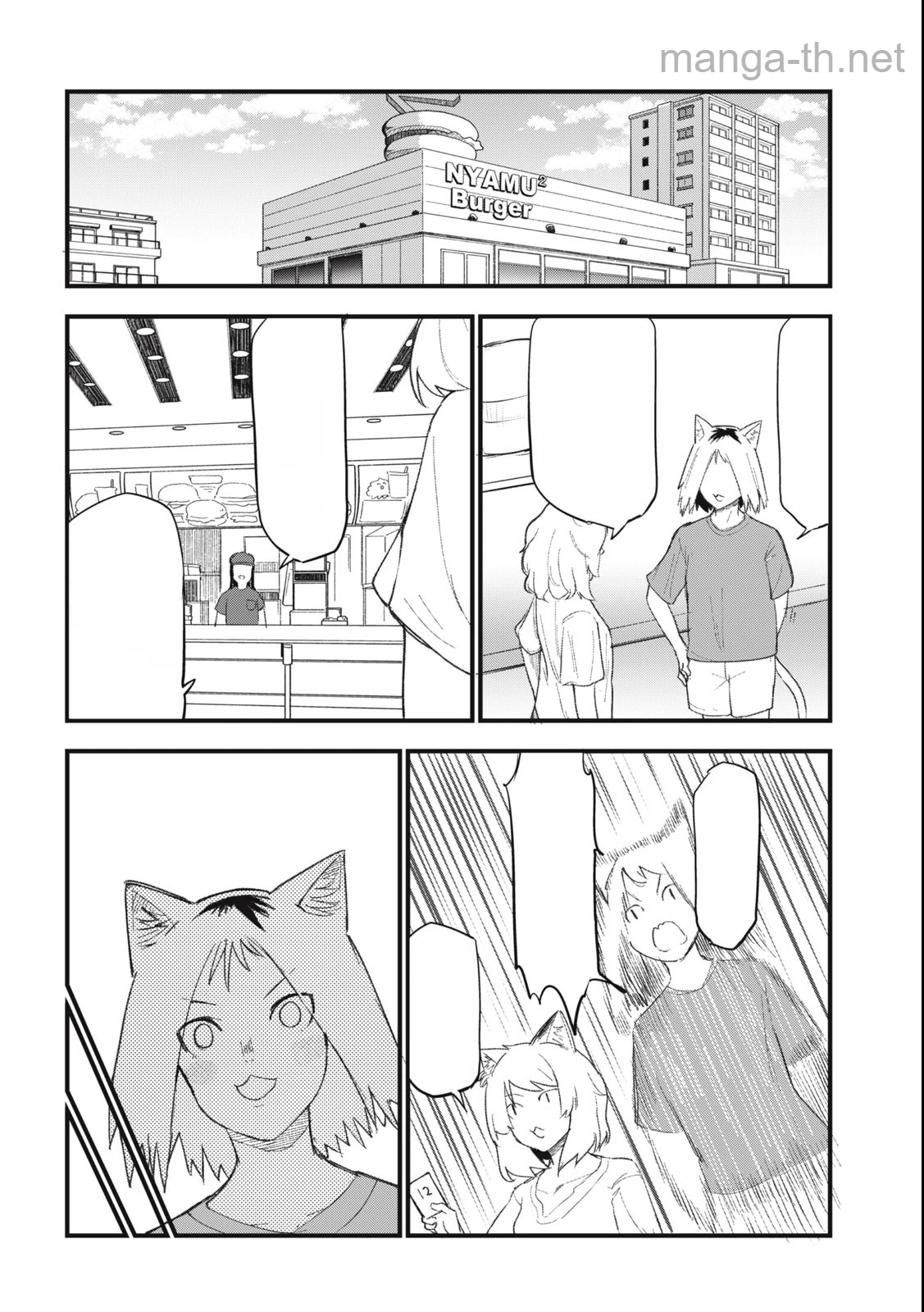 Yani Neko หน้า 2