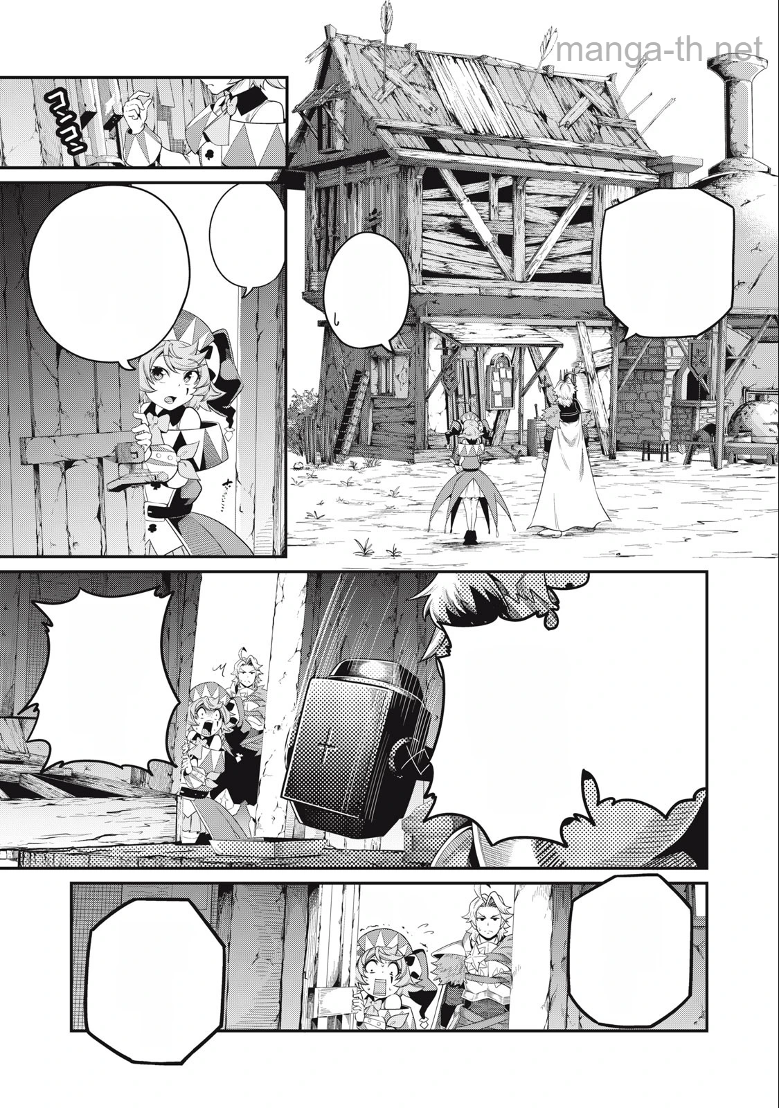 The Exiled Reincarnated Heavy Knight Is Unrivaled in Game Knowledge หน้า 7