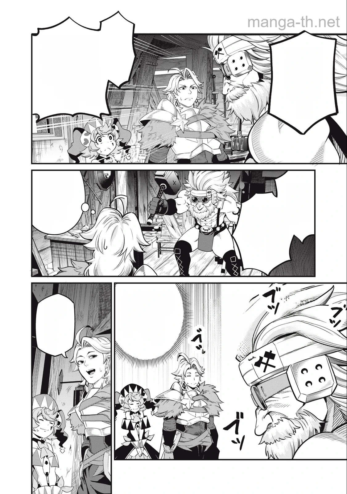 The Exiled Reincarnated Heavy Knight Is Unrivaled in Game Knowledge หน้า 10