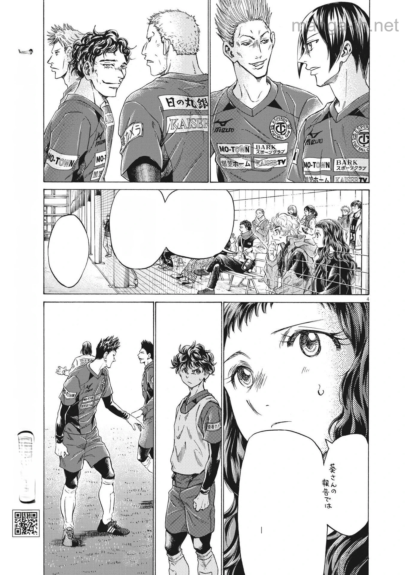 Ao Ashi หน้า 4