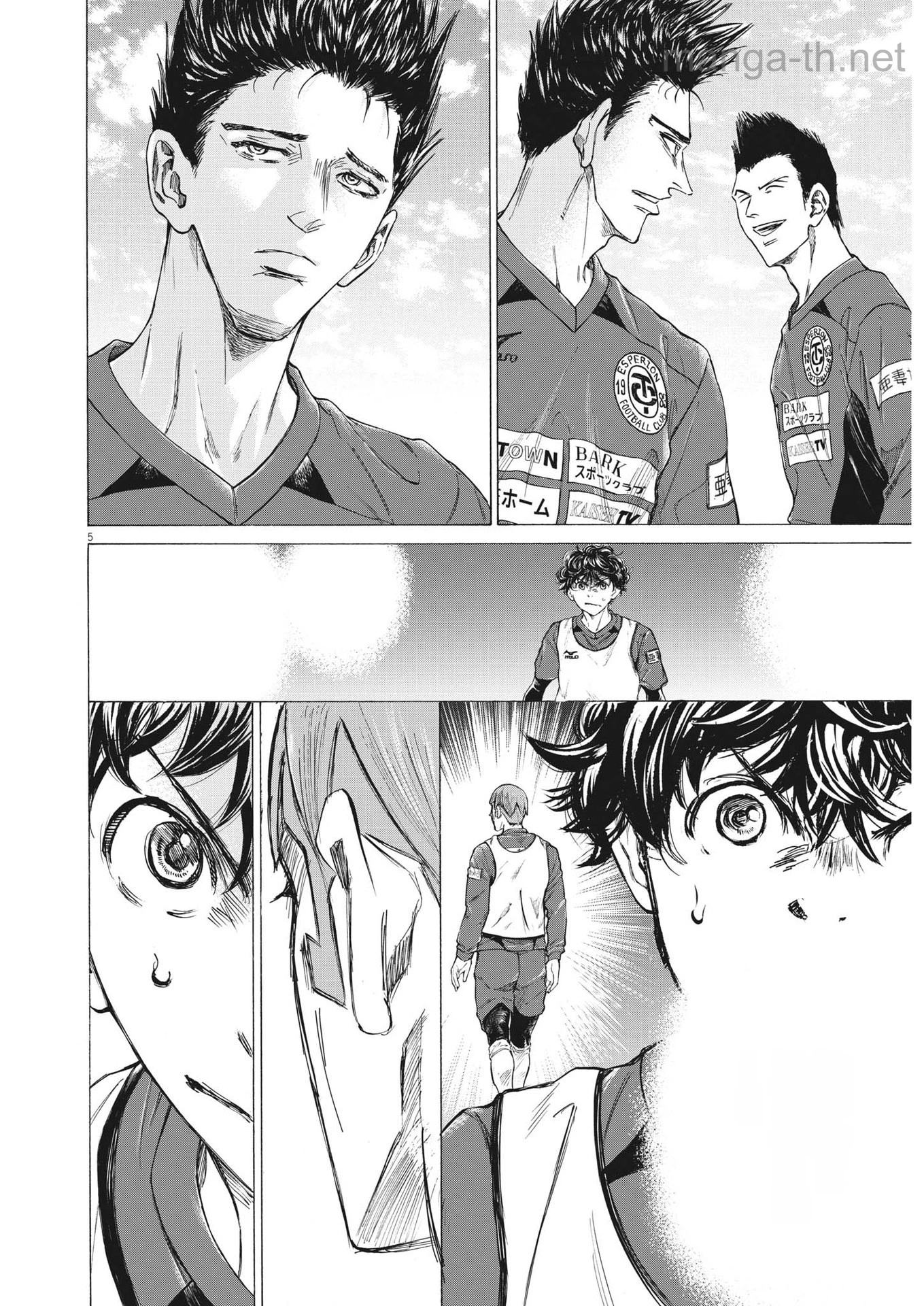 Ao Ashi หน้า 5