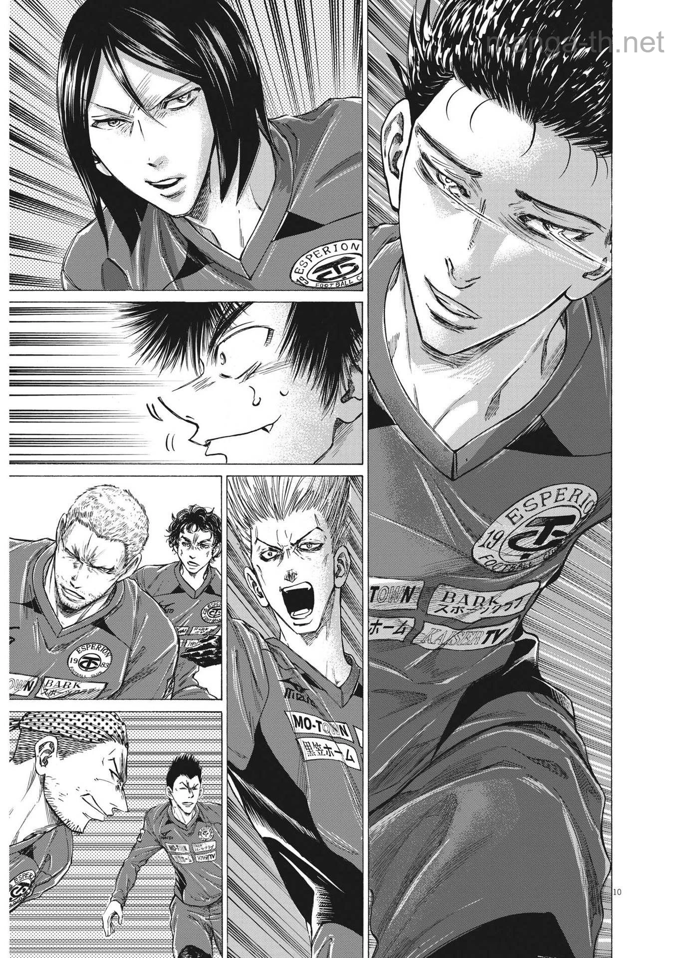 Ao Ashi หน้า 10