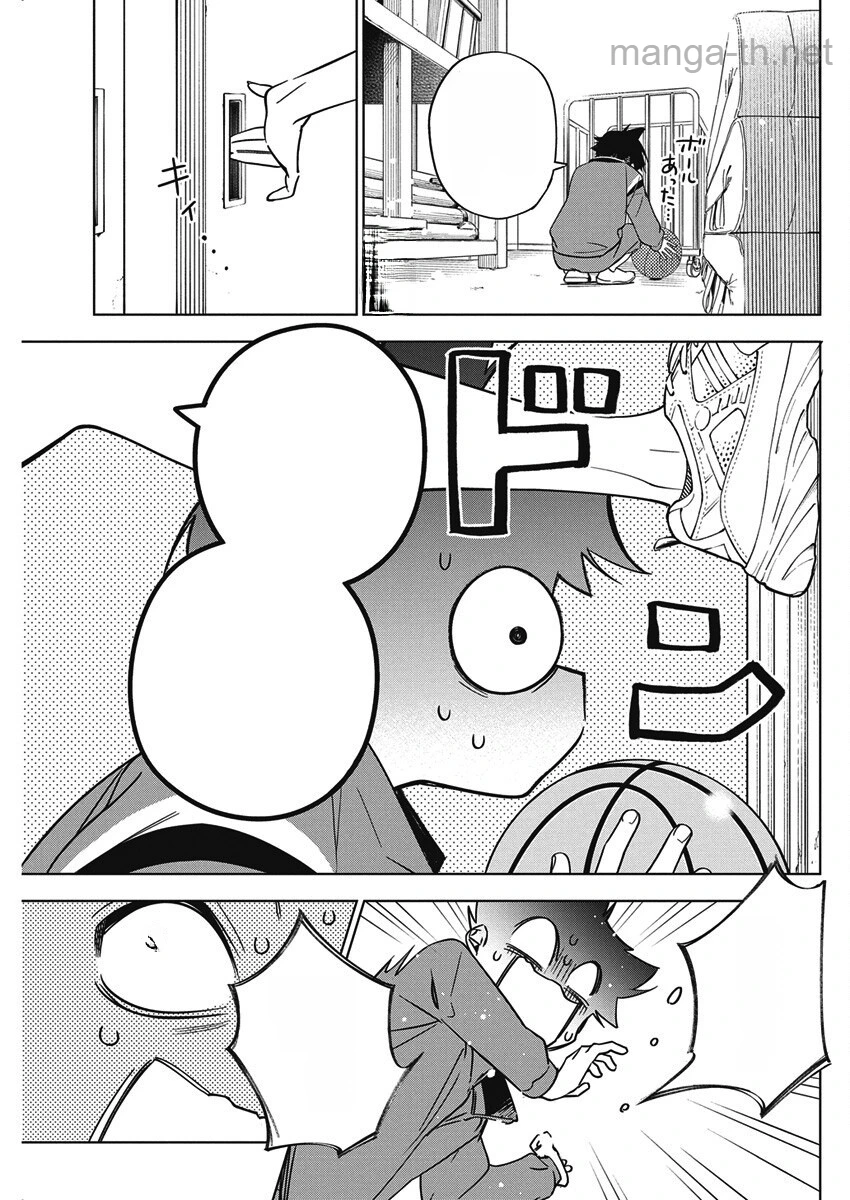 Kakunaru Ue wa หน้า 3