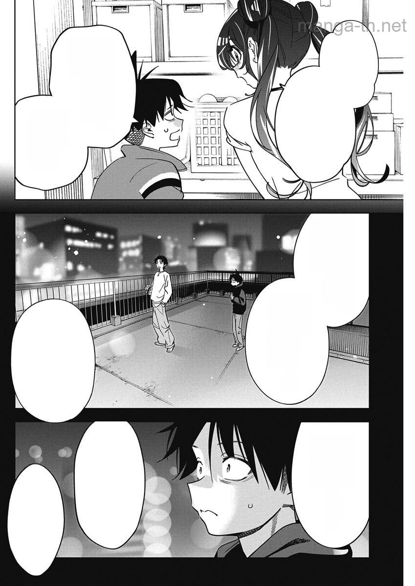 Kakunaru Ue wa หน้า 8