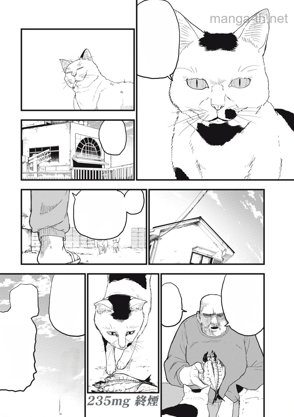 Yani Neko หน้า 4