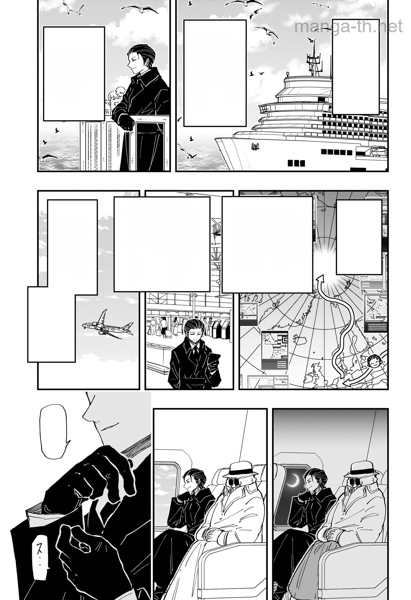 Yozakura-san Chi no Daisakusen หน้า 3