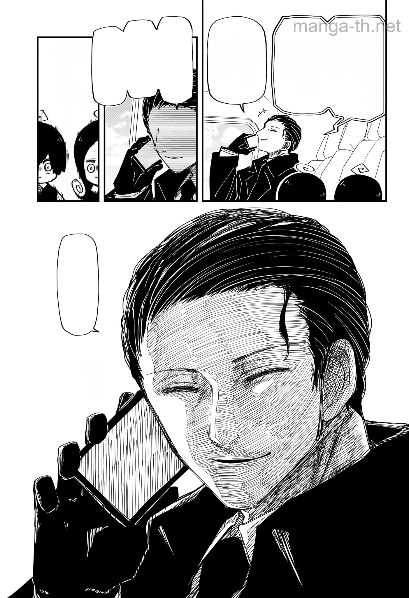 Yozakura-san Chi no Daisakusen หน้า 7