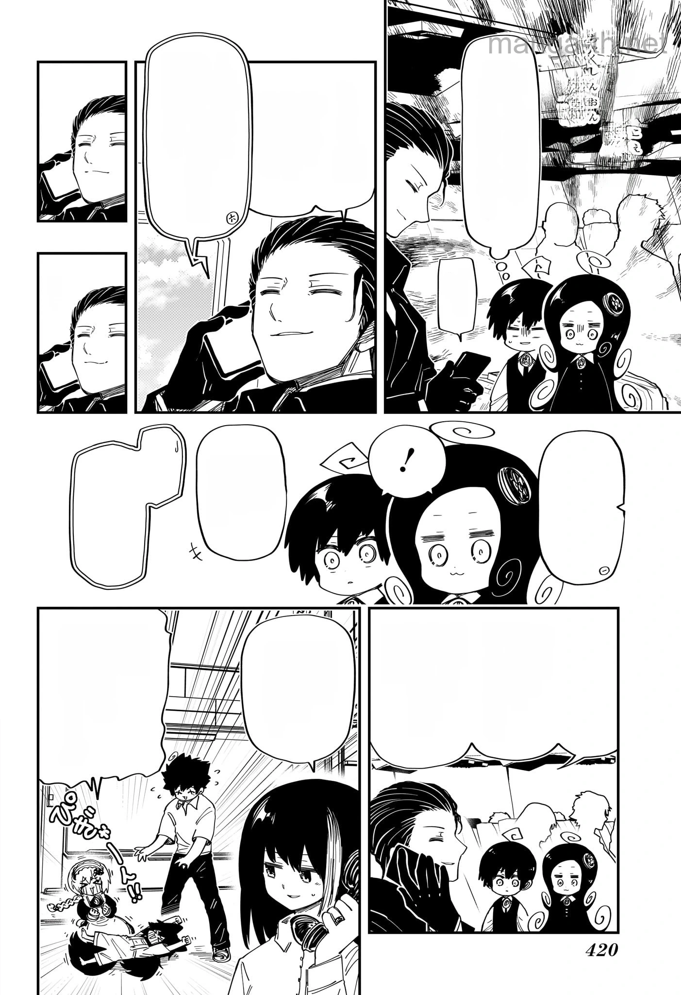Yozakura-san Chi no Daisakusen หน้า 6