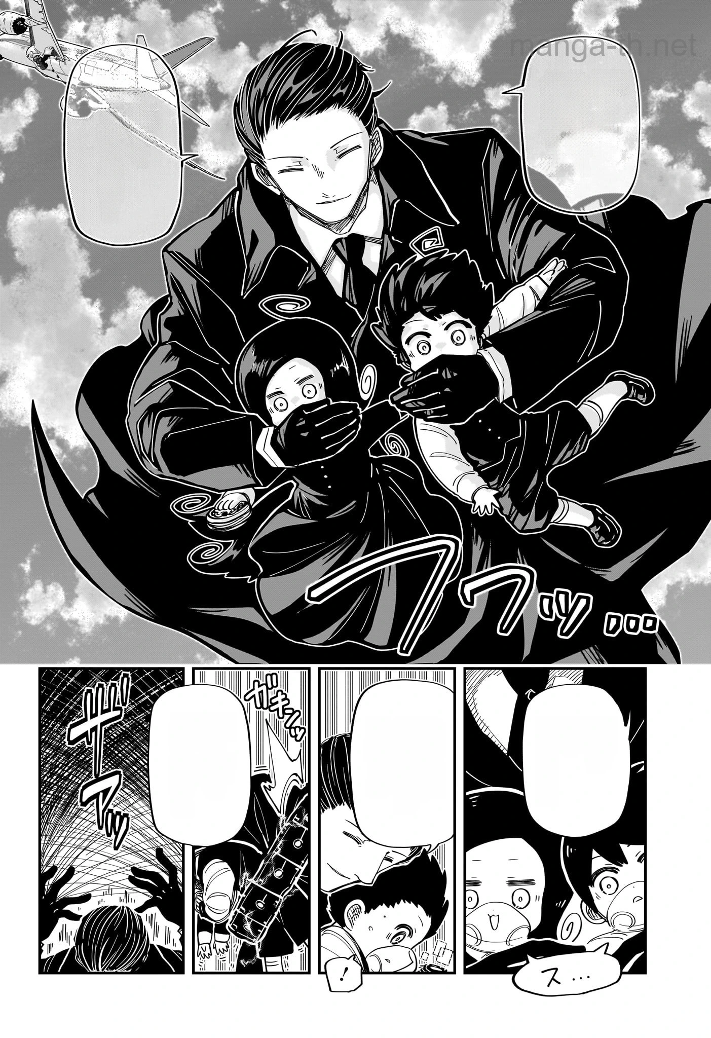Yozakura-san Chi no Daisakusen หน้า 10