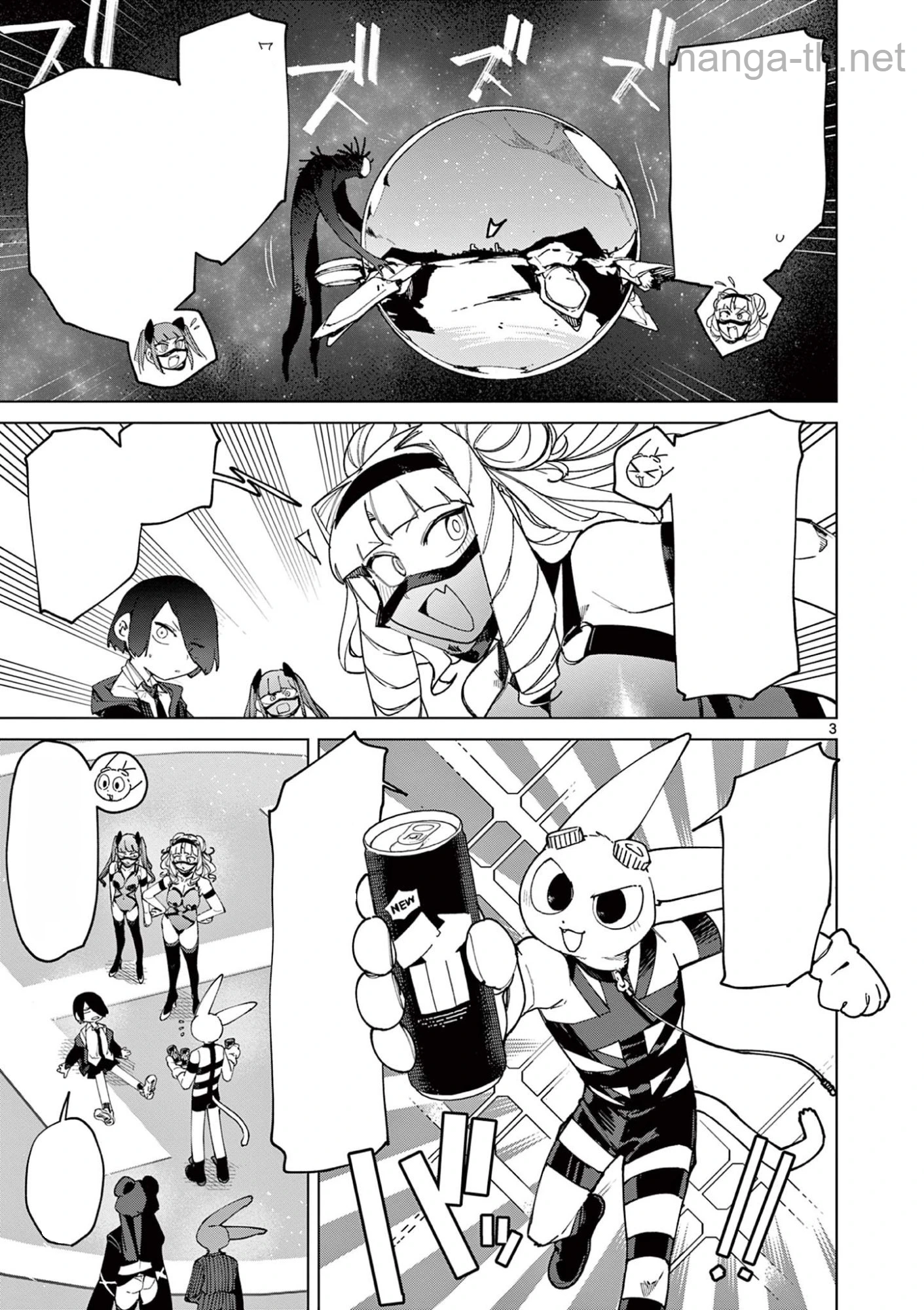 Giant Ojousama หน้า 3