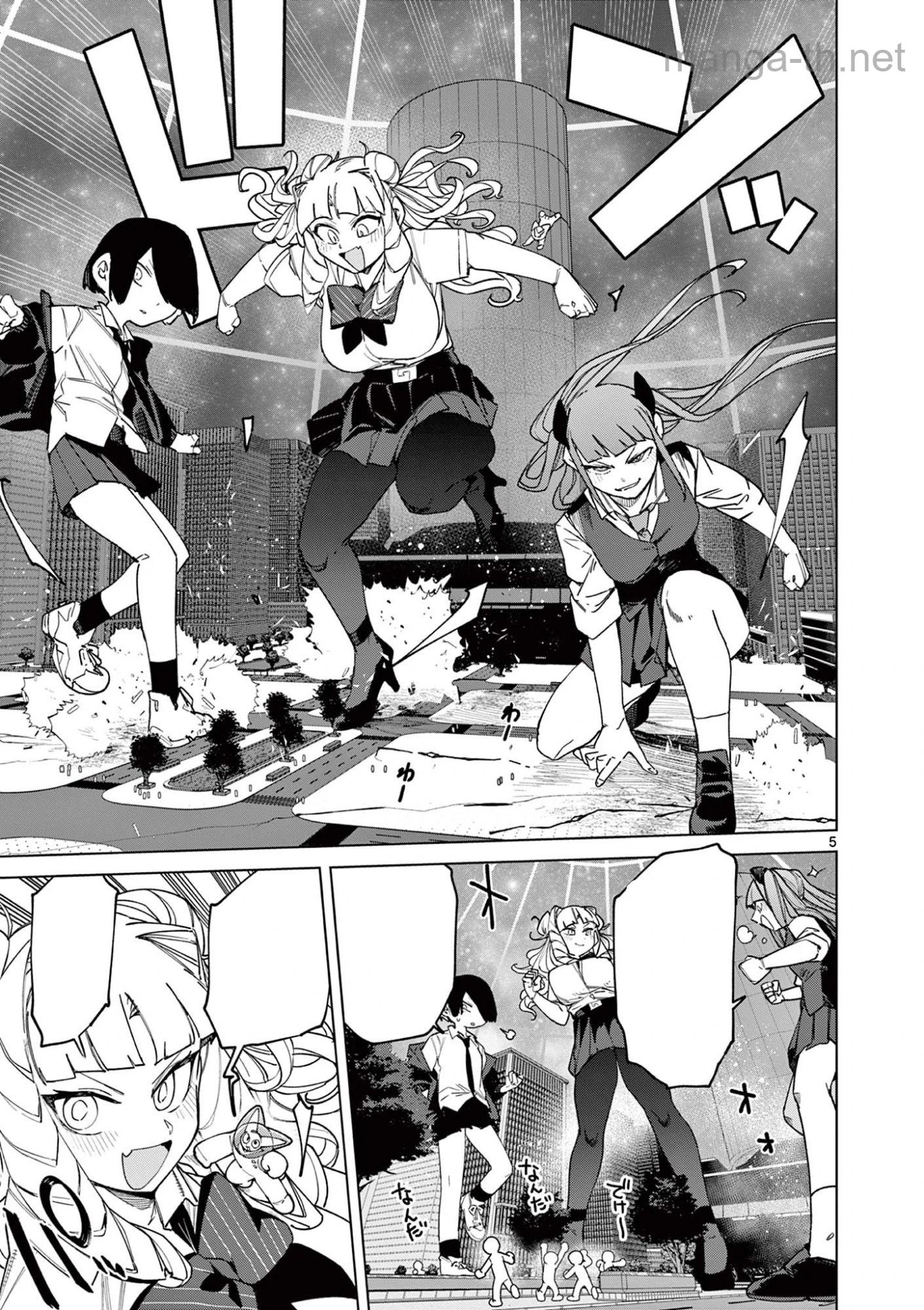 Giant Ojousama หน้า 5