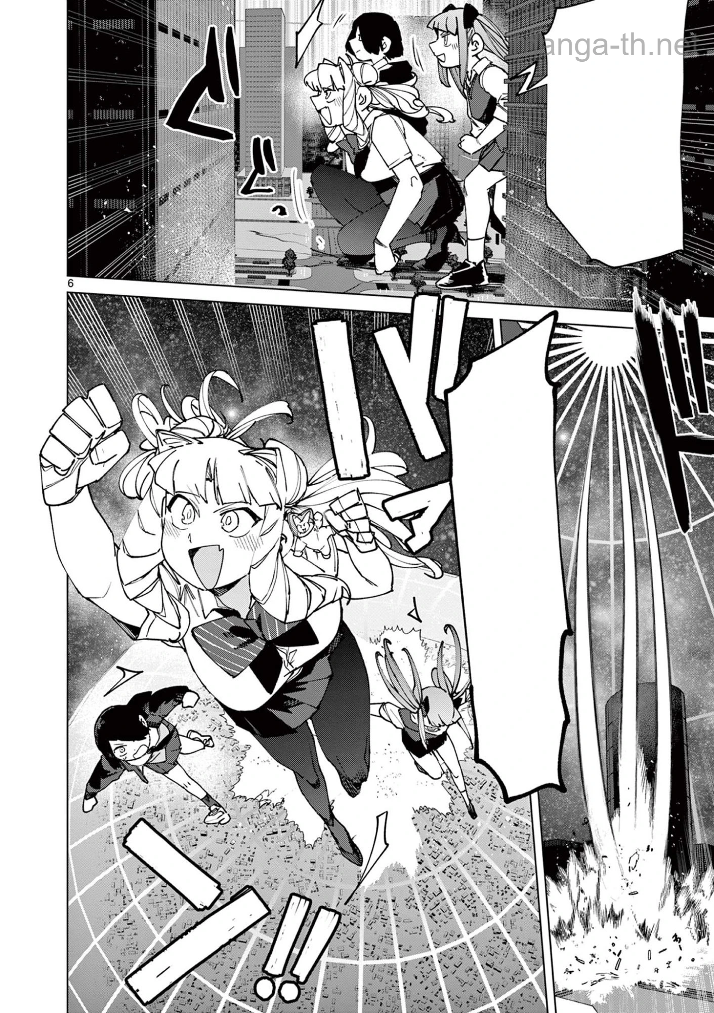 Giant Ojousama หน้า 6