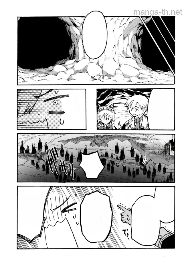 The Exiled Reincarnated Heavy Knight Is Unrivaled in Game Knowledge หน้า 7