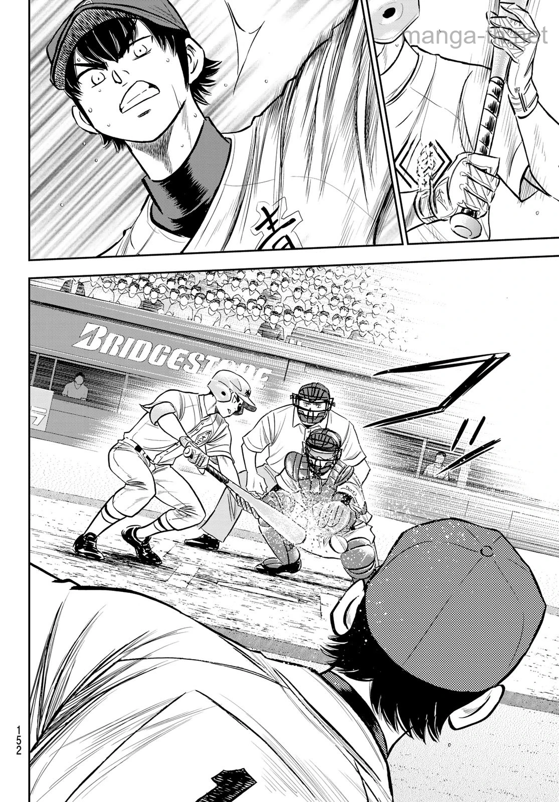 Daiya no A – Act II หน้า 4