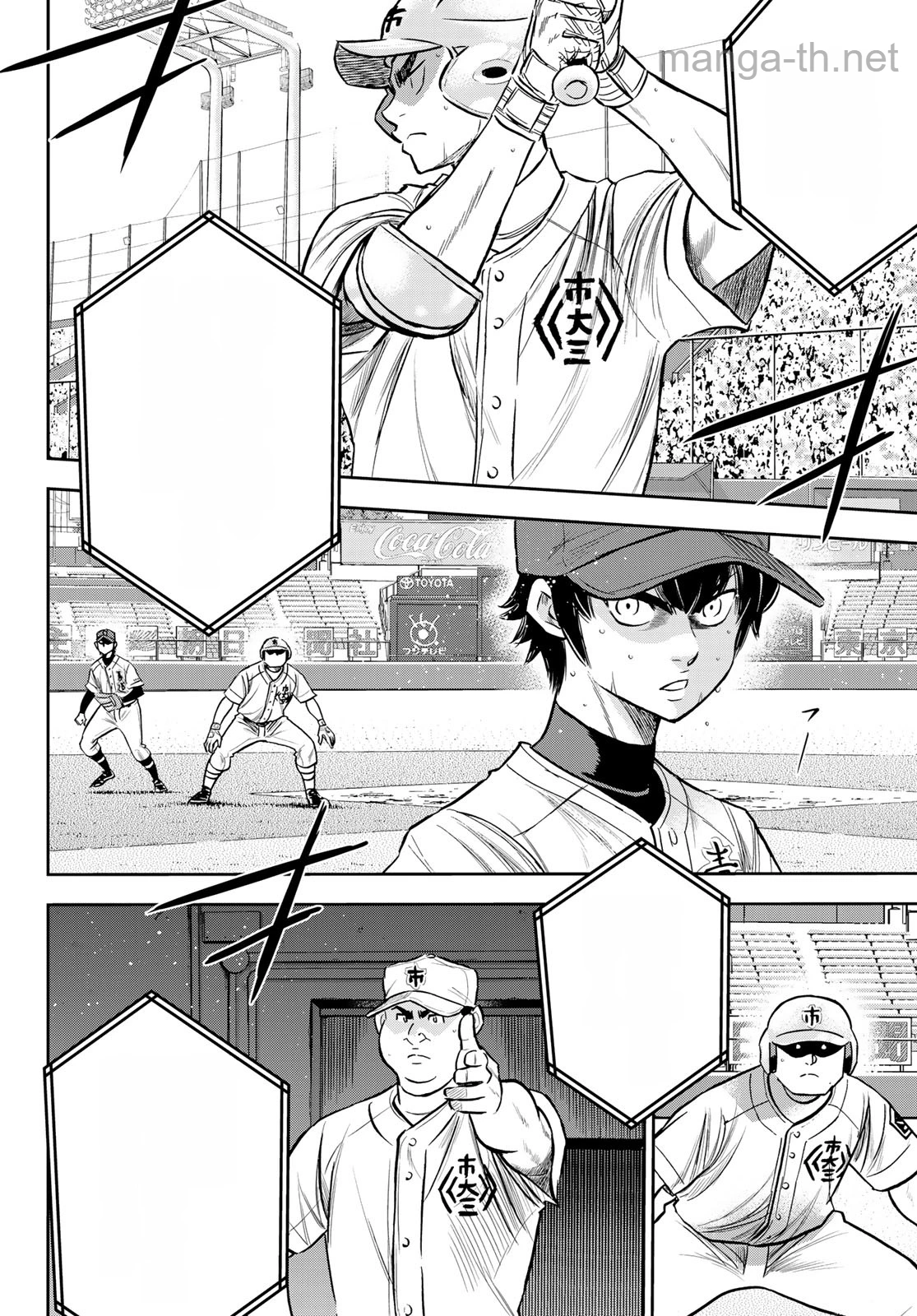 Daiya no A – Act II หน้า 2