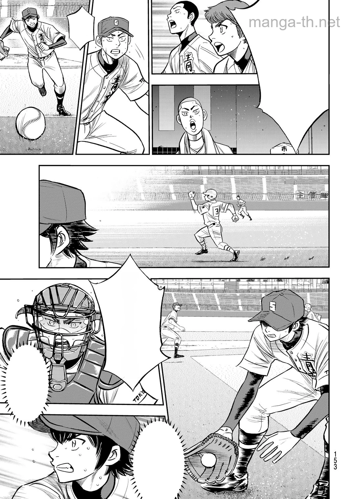 Daiya no A – Act II หน้า 5