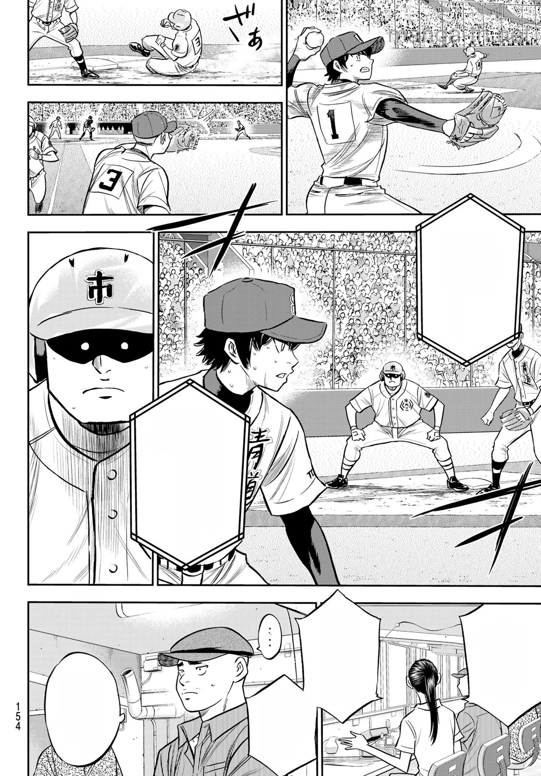 Daiya no A – Act II หน้า 6