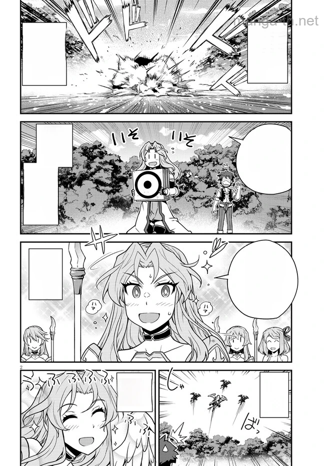 Isekai Nonbiri Nouka หน้า 2