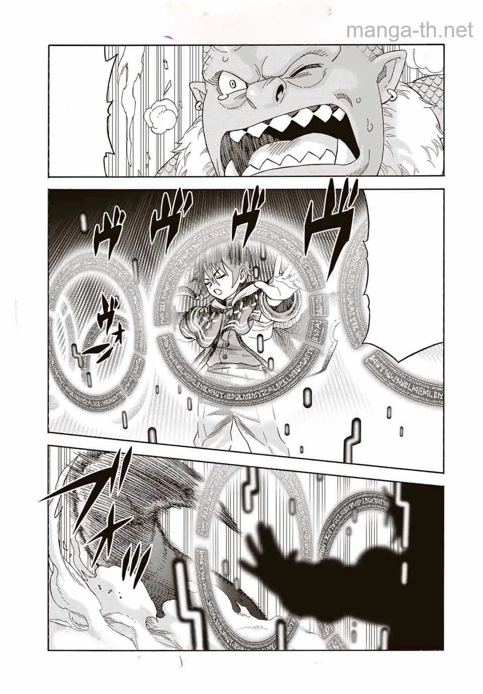 Suterareta Tensei Kenja: Mamono no Mori de Saikyou no Daima Teikoku o Tsukuriageru หน้า 1