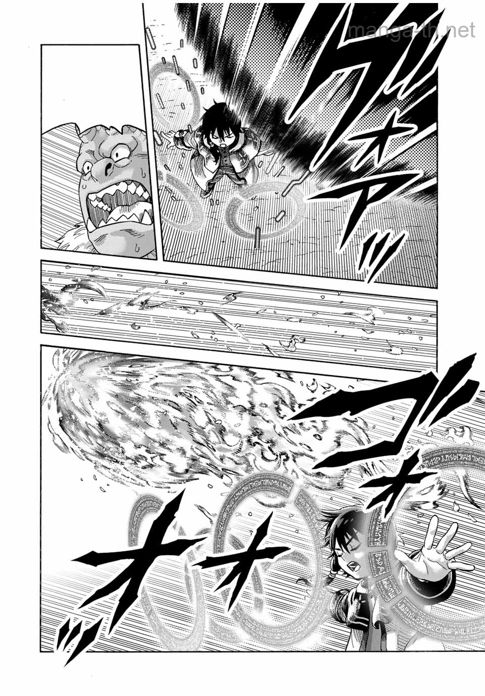 Suterareta Tensei Kenja: Mamono no Mori de Saikyou no Daima Teikoku o Tsukuriageru หน้า 2