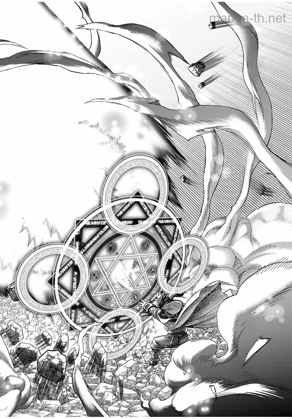 Suterareta Tensei Kenja: Mamono no Mori de Saikyou no Daima Teikoku o Tsukuriageru หน้า 4