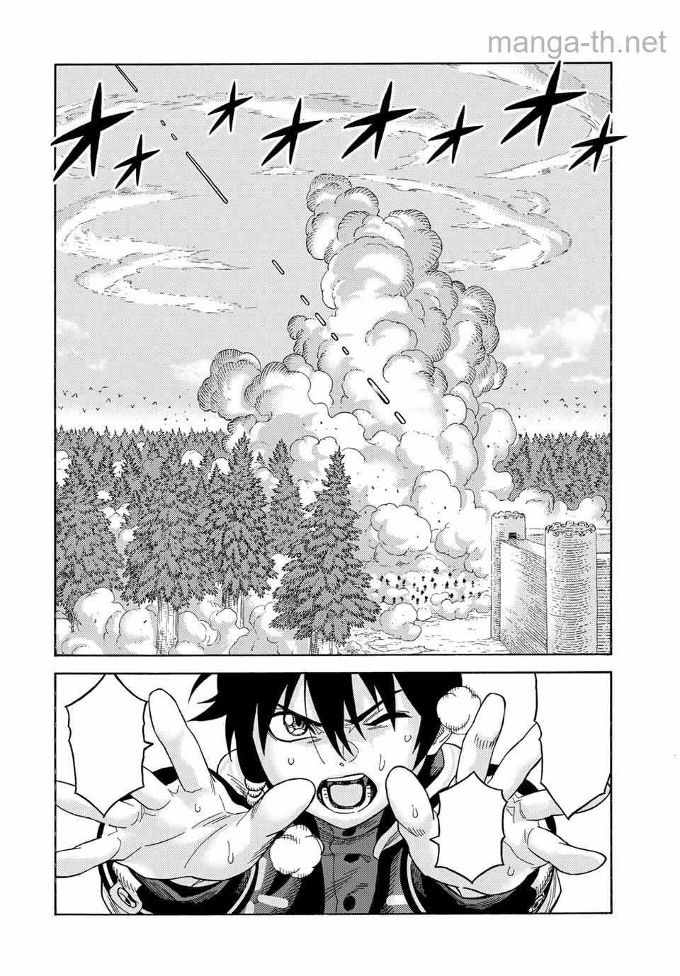 Suterareta Tensei Kenja: Mamono no Mori de Saikyou no Daima Teikoku o Tsukuriageru หน้า 6