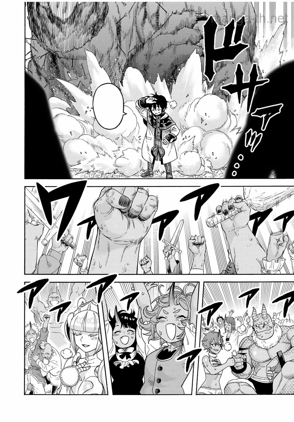 Suterareta Tensei Kenja: Mamono no Mori de Saikyou no Daima Teikoku o Tsukuriageru หน้า 8