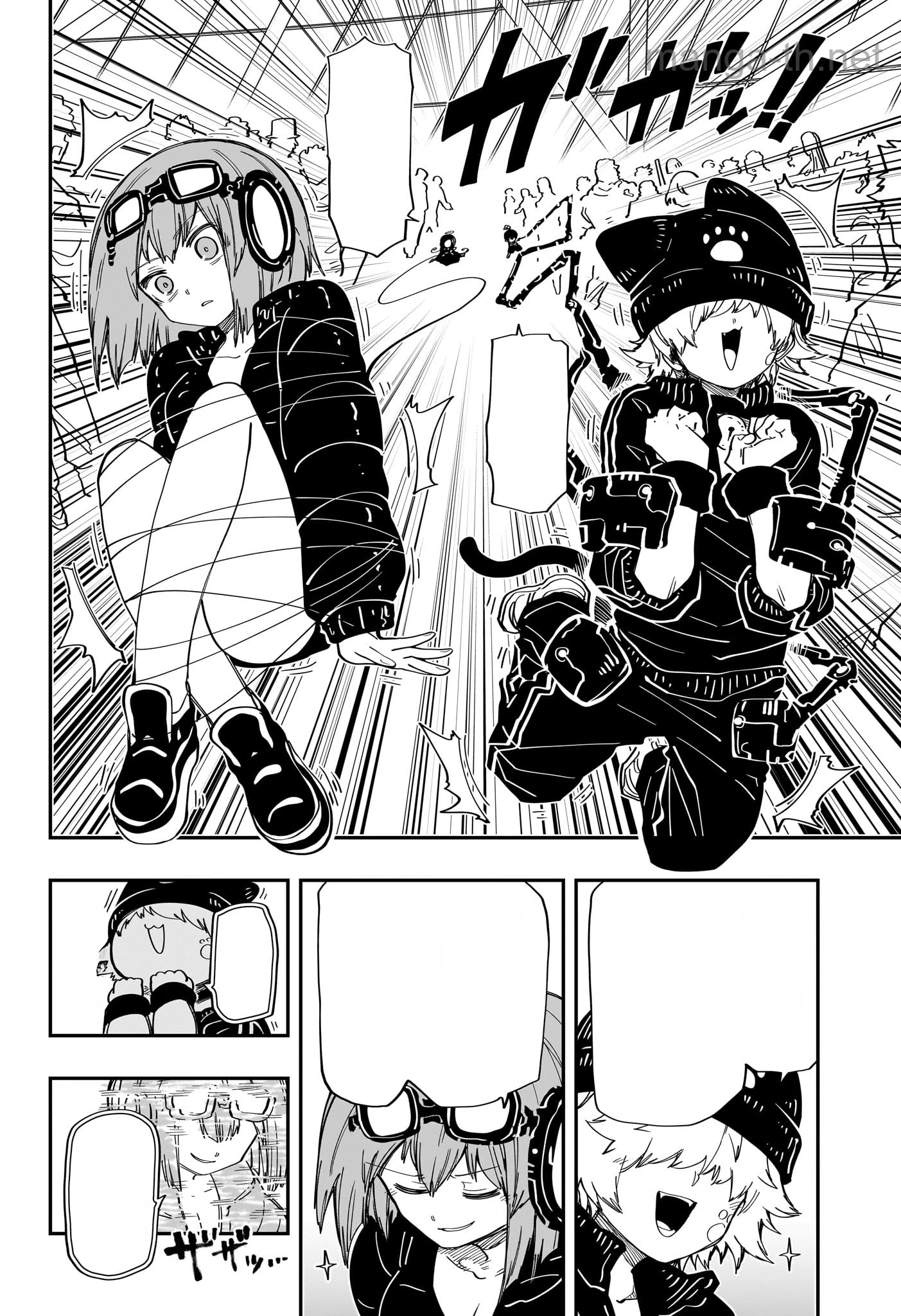 Yozakura-san Chi no Daisakusen หน้า 4