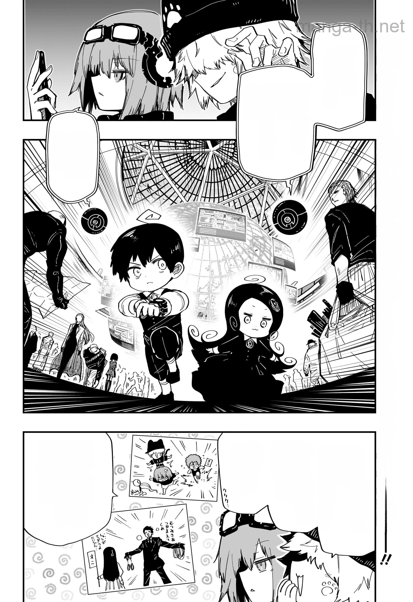 Yozakura-san Chi no Daisakusen หน้า 2