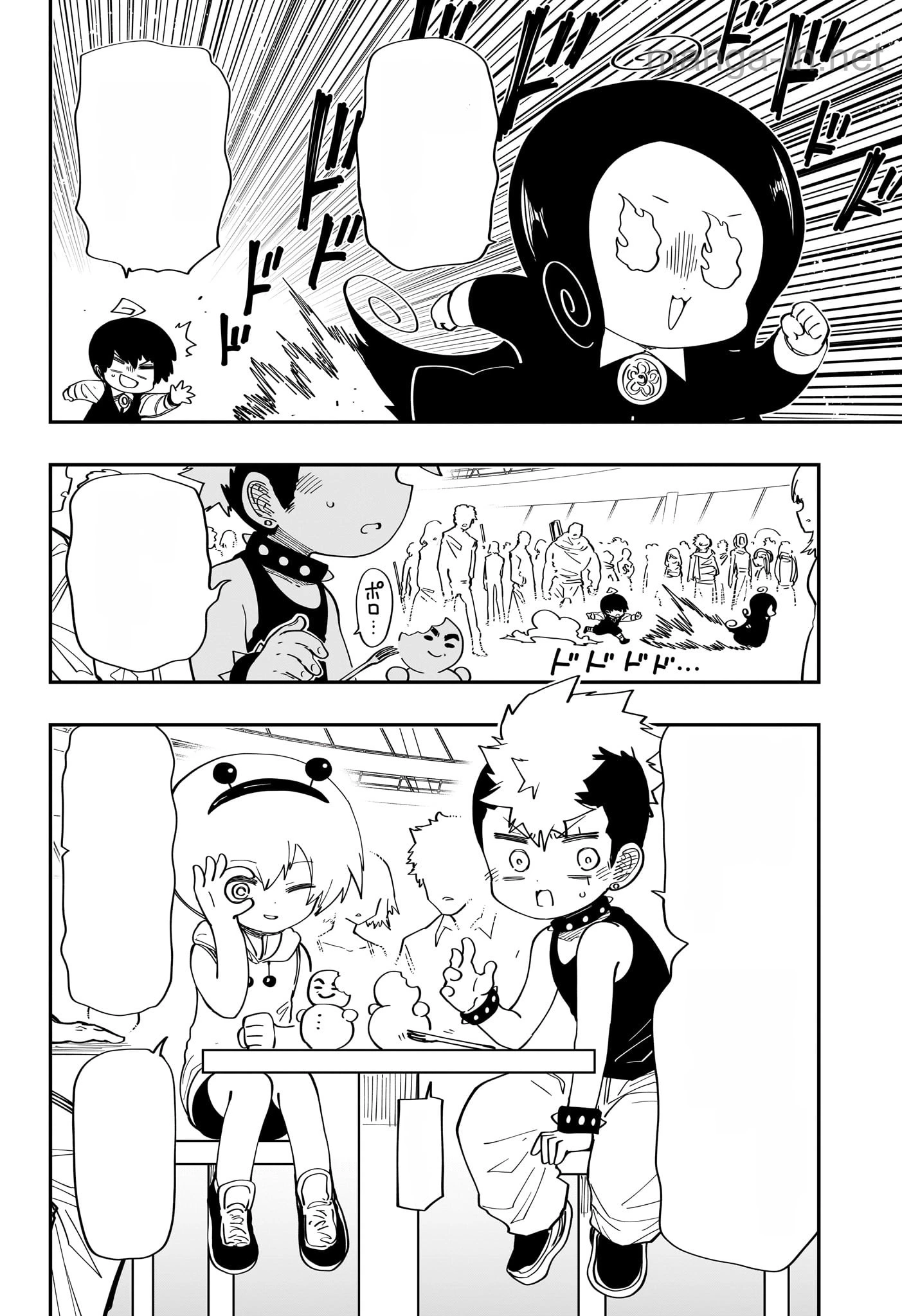 Yozakura-san Chi no Daisakusen หน้า 6