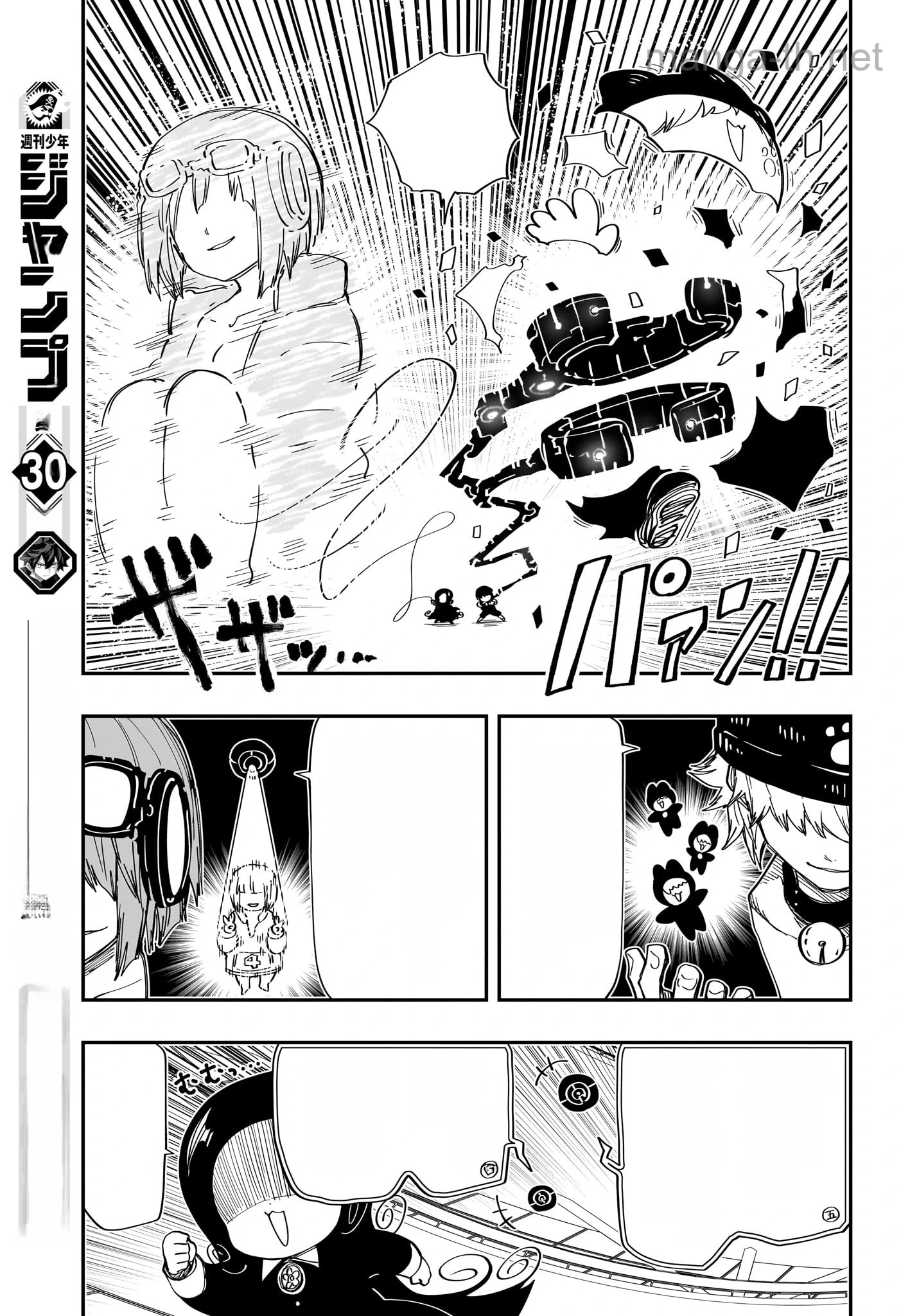 Yozakura-san Chi no Daisakusen หน้า 5