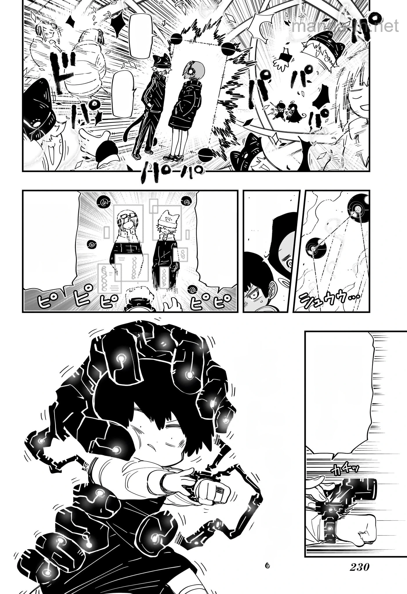 Yozakura-san Chi no Daisakusen หน้า 10