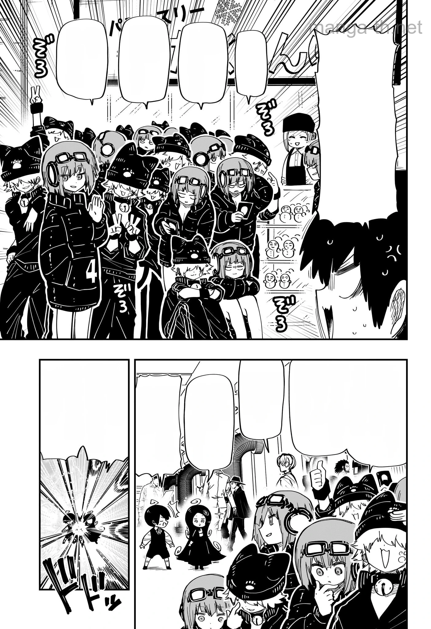 Yozakura-san Chi no Daisakusen หน้า 9