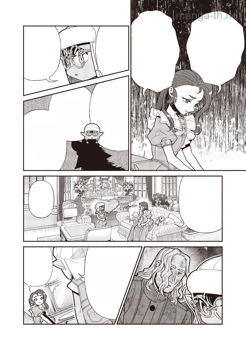 Tensei Goblin da kedo Shitsumon aru? หน้า 8