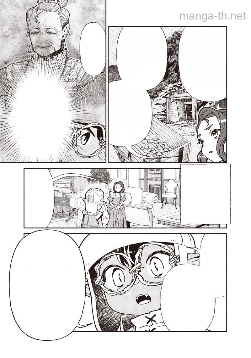 Tensei Goblin da kedo Shitsumon aru? หน้า 9